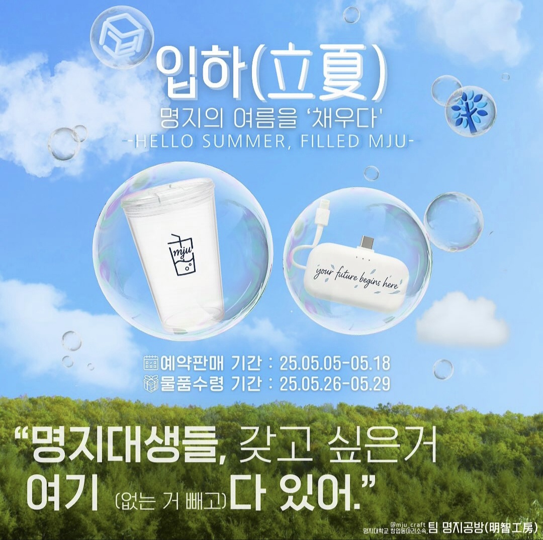 입하